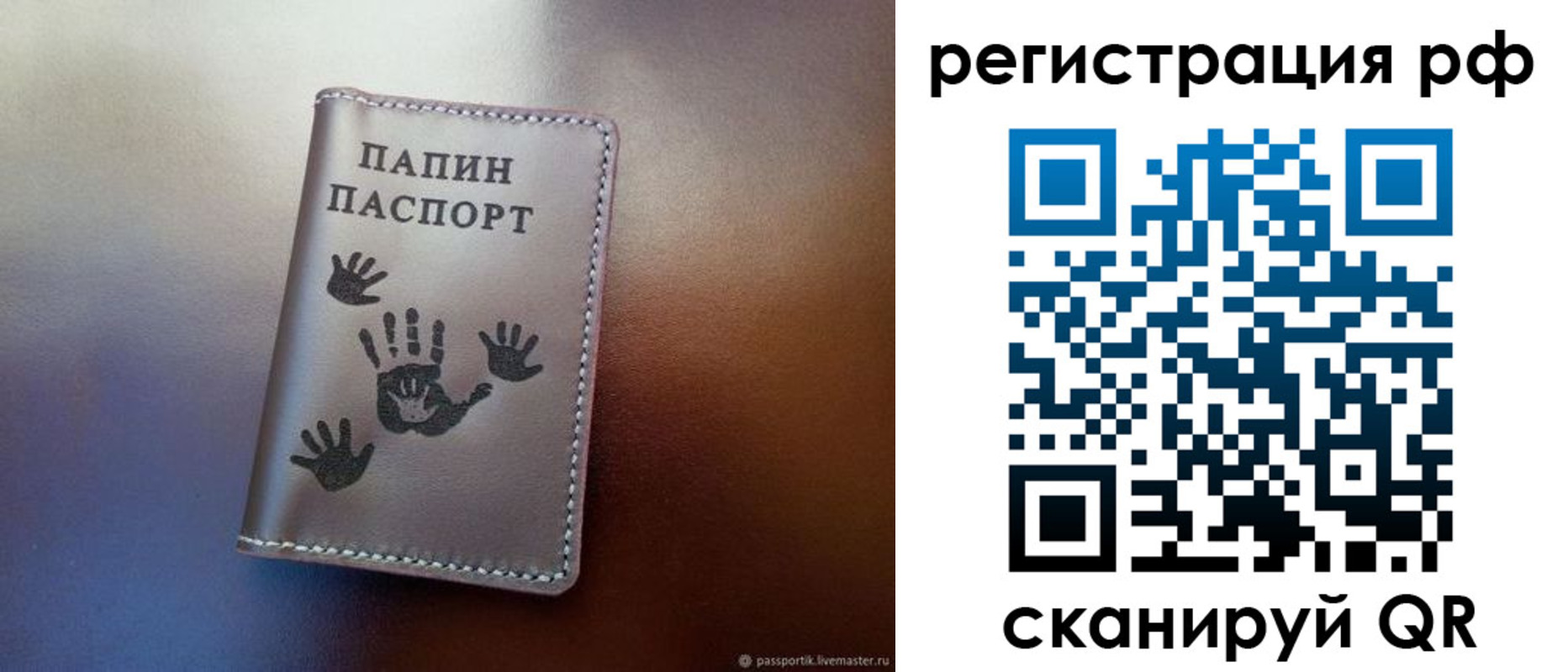 пропишу в квартире в Конаково
