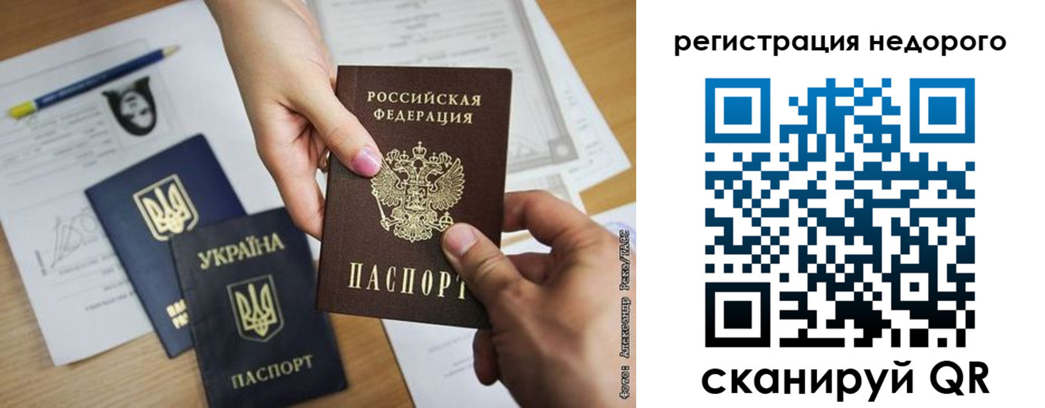 прописка в Конаково