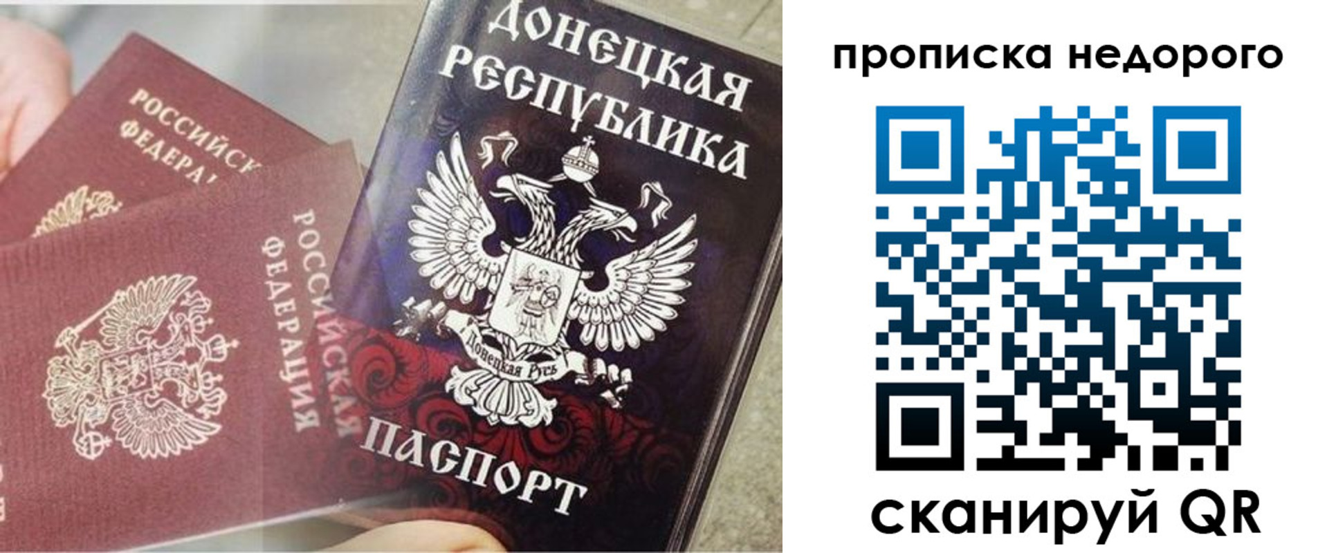 временная регистрация госуслуги в Конаково