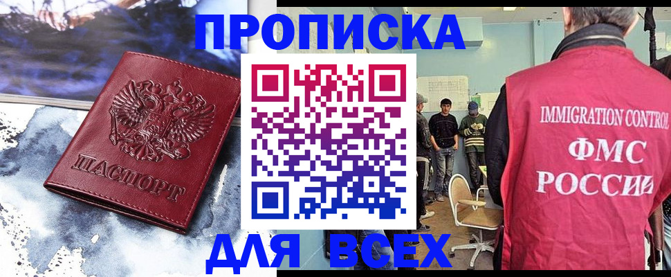 временная регистрация поиск в Конаково